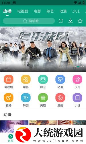 老肥熟口味重对人的影响下载-老肥熟口味重对人的影响折叠屏专属版下载v3.18