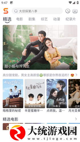鲁鲁影院免费观看电视剧电影窝窝下载-鲁鲁影院免费观看电视剧电影窝窝节日限定福利版下载v7.14