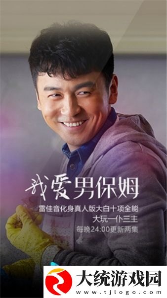 医生含着我的奶边摸边做视频下载-医生含着我的奶边摸边做视频苹果手机版下载v4.10