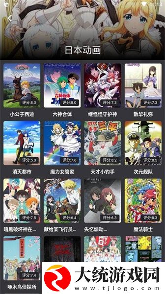 1000部18岁免费观看电视剧下载-1000部18岁免费观看电视剧无限金币版下载v1.15