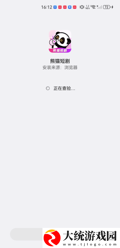 扒开腿让我躁你很舒服的导演是谁下载-扒开腿让我躁你很舒服的导演是谁安卓手机版下载v1.18
