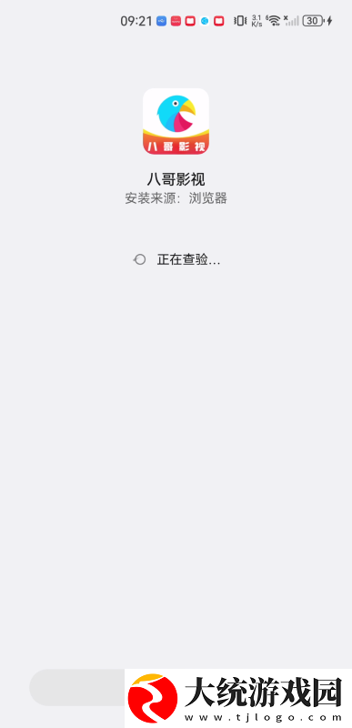 在线观看免费高清视频大全追剧下载-在线观看免费高清视频大全追剧省电优化版下载v4.18