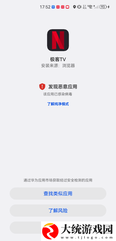 番茄视频看电视剧下载-番茄视频看电视剧蓝光收藏版下载v3.18