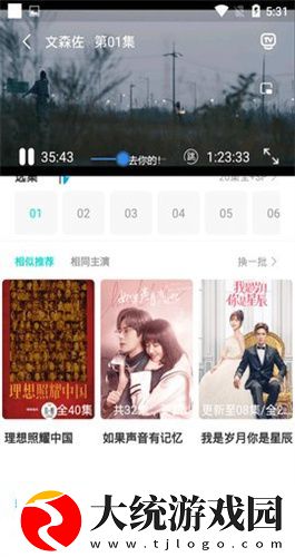 40分钟插曲视频高清播放下载-40分钟插曲视频高清播放剧集大全版下载v1.16
