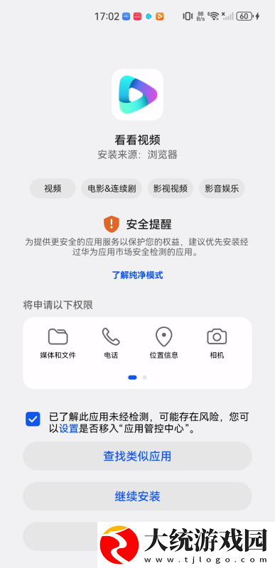医生含着我的奶边摸边做视频下载-医生含着我的奶边摸边做视频苹果手机版下载v4.10