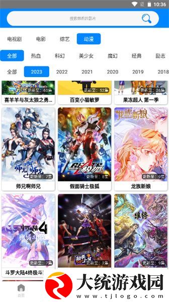 完美邻居2电影在线观看中文版下载-完美邻居2电影在线观看中文版无限金币版下载v5.15