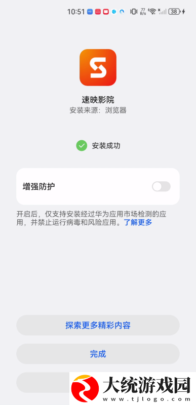 鲁鲁影院免费观看电视剧电影窝窝下载-鲁鲁影院免费观看电视剧电影窝窝节日限定福利版下载v7.14