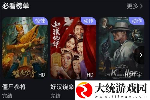 窝窝影院免费观看高清电视剧下载-窝窝影院免费观看高清电视剧全角色解锁版下载v1.10
