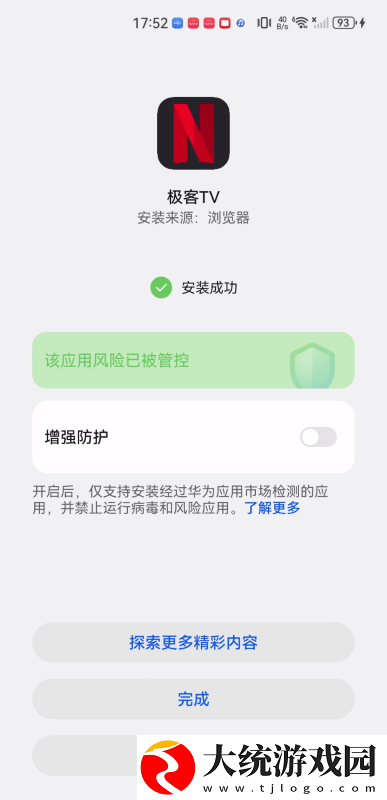 番茄视频看电视剧下载-番茄视频看电视剧蓝光收藏版下载v3.18