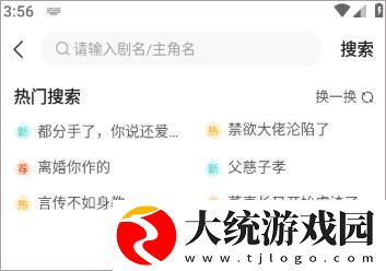 美国大片又大又好看ppt下载-美国大片又大又好看ppt企业团队定制版下载v6.20