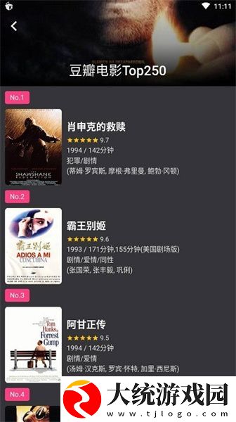 1000部18岁免费观看电视剧下载-1000部18岁免费观看电视剧无限金币版下载v1.15