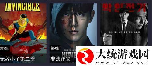 40分钟插曲视频高清播放下载-40分钟插曲视频高清播放剧集大全版下载v1.16