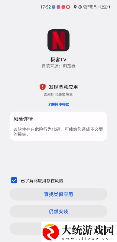 番茄视频看电视剧下载-番茄视频看电视剧蓝光收藏版下载v3.18