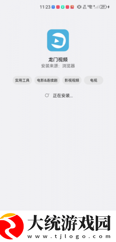 美国已满十八岁免费观看电视剧下载-美国已满十八岁免费观看电视剧安卓影视纯净版下载v7.20