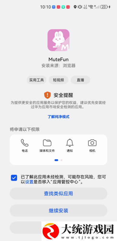 老板娘2完整版下载-老板娘2完整版巨制震撼版下载v3.14