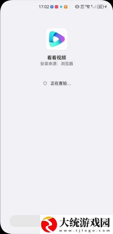 医生含着我的奶边摸边做视频下载-医生含着我的奶边摸边做视频苹果手机版下载v4.10