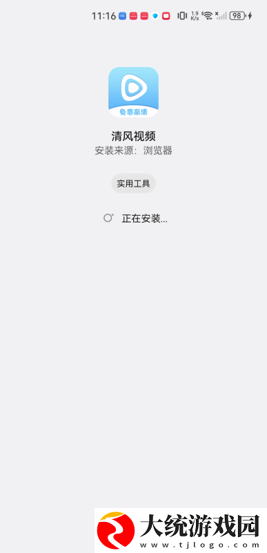 妈妈がだけの心に漂う熊出没下载-妈妈がだけの心に漂う熊出没高清重制版下载v2.20