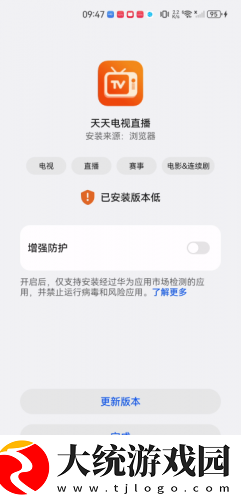 窝窝影院免费观看高清电视剧下载-窝窝影院免费观看高清电视剧企业团队定制版下载v4.19