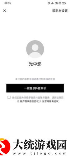 贵金属交易app下载下载-贵金属交易app下载高清重制版下载v9.12