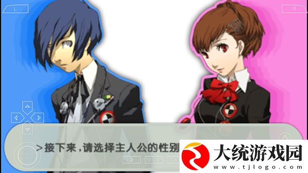 女神异闻录3下载官方