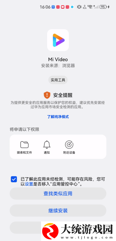 荒野激战2欧美版10大明星下载-荒野激战2欧美版10大明星未删减完整版下载v9.14