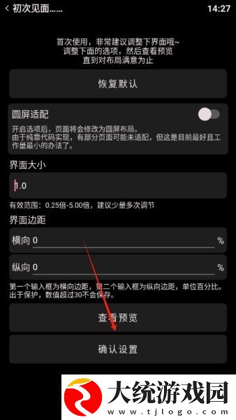 9.1黄金网站免费观看下载-9.1黄金网站免费观看安全保护版下载v5.17