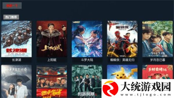窝窝影院在线播放免费观看电视剧下载-窝窝影院在线播放免费观看电视剧学校教学专用版下载v10.18