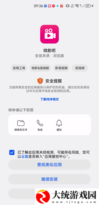 边吃奶边扭身体哼唧怎么回事下载-边吃奶边扭身体哼唧怎么回事最新热播剧集版下载v10.17