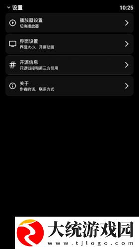9.1黄金网站免费观看下载-9.1黄金网站免费观看安全保护版下载v5.17