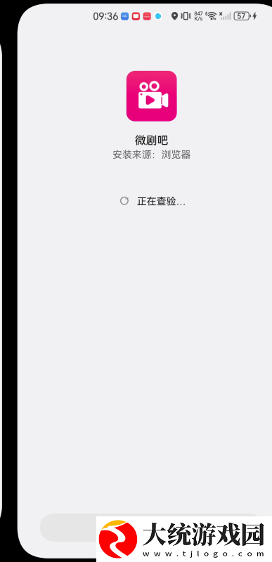 边吃奶边扭身体哼唧怎么回事下载-边吃奶边扭身体哼唧怎么回事最新热播剧集版下载v10.17