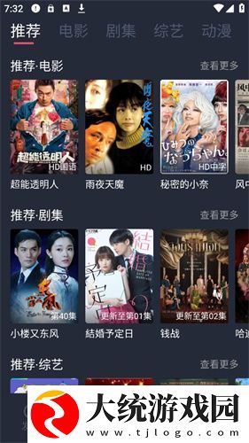 国产db624色谱柱36521下载-国产db624色谱柱36521去广告纯净版下载v1.17