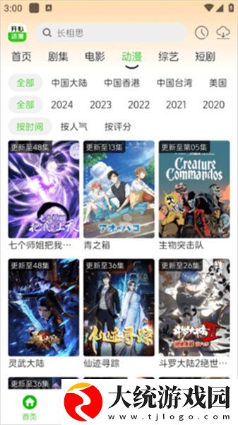 肛门被捅了一晚上很痛怎么办下载-肛门被捅了一晚上很痛怎么办杜比全景声版下载v7.17