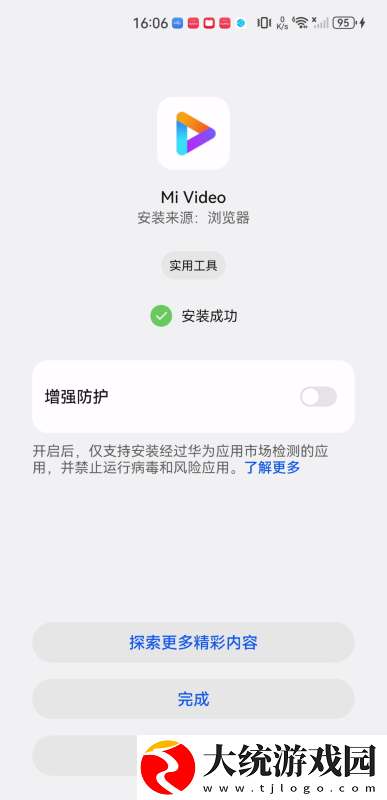 荒野激战2欧美版10大明星下载-荒野激战2欧美版10大明星未删减完整版下载v9.14