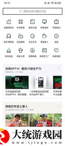 贵金属交易app下载下载-贵金属交易app下载高清重制版下载v9.12