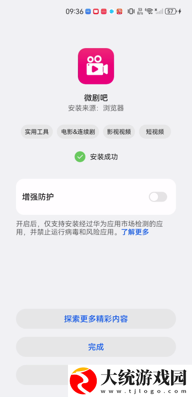 边吃奶边扭身体哼唧怎么回事下载-边吃奶边扭身体哼唧怎么回事最新热播剧集版下载v10.17