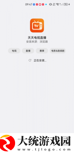 窝窝影院免费观看高清电视剧下载-窝窝影院免费观看高清电视剧企业团队定制版下载v4.19