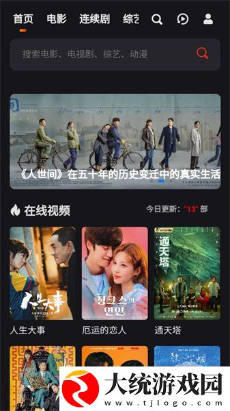 俄罗斯ve乳librederm下载-俄罗斯ve乳librederm喜剧搞笑放松版下载v7.10