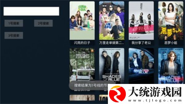 窝窝影院在线播放免费观看电视剧下载-窝窝影院在线播放免费观看电视剧学校教学专用版下载v10.18