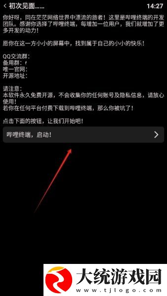 9.1黄金网站免费观看下载-9.1黄金网站免费观看安全保护版下载v5.17