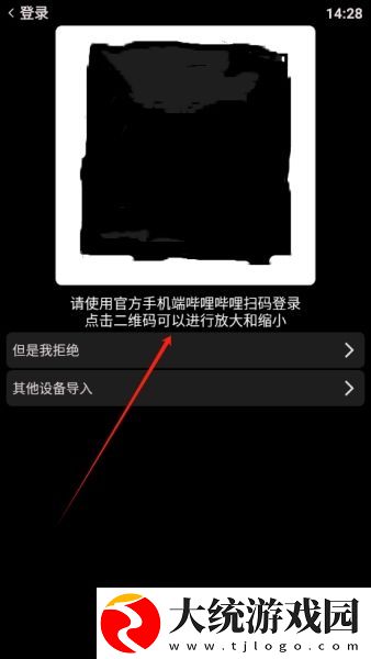 9.1黄金网站免费观看下载-9.1黄金网站免费观看安全保护版下载v5.17