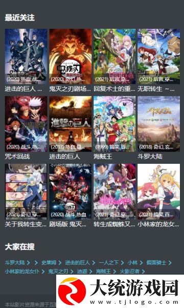 看日韩大片ppt免费ppt下载-看日韩大片ppt免费ppt4K超清版下载v1.16
