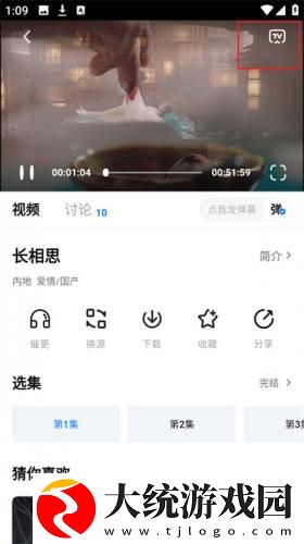 朋友的妈妈中字头歌词2电影下载-朋友的妈妈中字头歌词2电影公测体验版下载v6.11