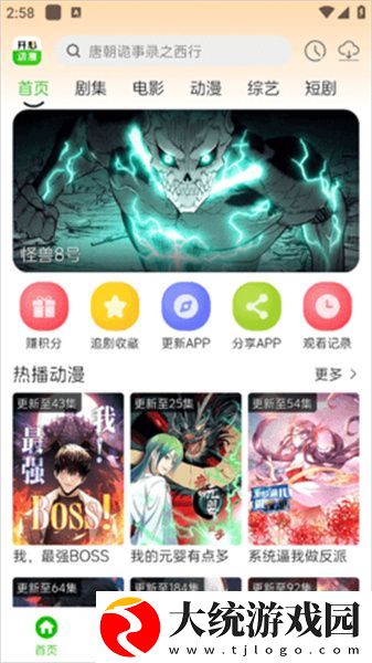 肛门被捅了一晚上很痛怎么办下载-肛门被捅了一晚上很痛怎么办杜比全景声版下载v7.17