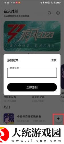 诱人的秘书滋味2下载-诱人的秘书滋味2安卓影视纯净版下载v10.14
