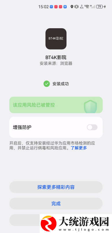 老婆喜欢前后一起让我找别的男人下载-老婆喜欢前后一起让我找别的男人最新热播剧集版下载v2.10