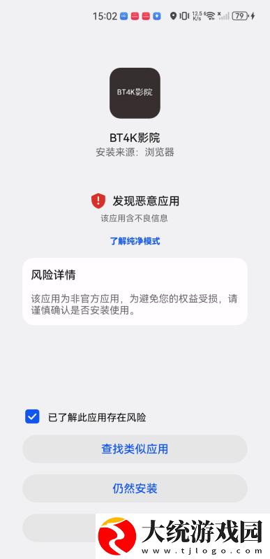 老婆喜欢前后一起让我找别的男人下载-老婆喜欢前后一起让我找别的男人最新热播剧集版下载v2.10