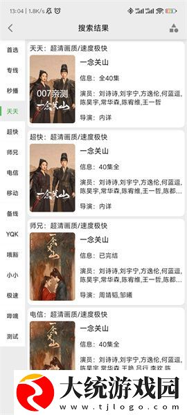 电影医务室绣感在线观看下载-电影医务室绣感在线观看喜剧搞笑放松版下载v8.17