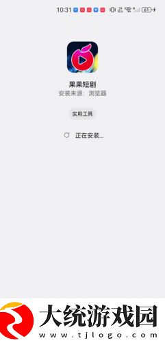 电影医务室绣感在线观看下载-电影医务室绣感在线观看喜剧搞笑放松版下载v8.17