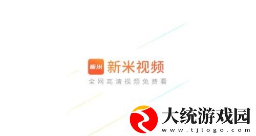 我爱搞-52g.app下载-我爱搞-52g.app安卓影视纯净版下载v1.11