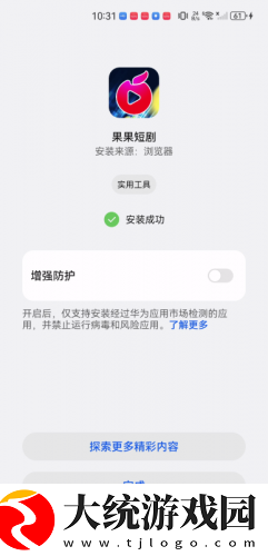 电影医务室绣感在线观看下载-电影医务室绣感在线观看喜剧搞笑放松版下载v8.17